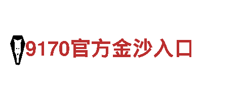 玩转环球国际，创意无限的游戏广告公司